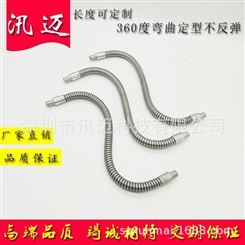 厂家供应LED台灯定型金属蛇形管 金属定型软管 台灯定型鹅颈管