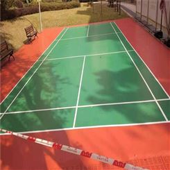 重庆环保塑胶篮球场场地新硅PU篮球场施工排球场羽毛球场网球场包工包料施工