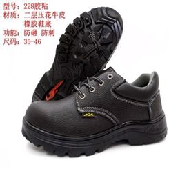 防砸防刺工作鞋  保暖防护安全鞋 皮质钢头劳保鞋 耐磨耐油