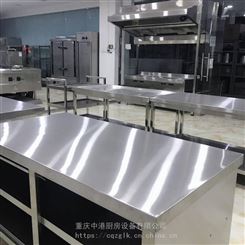 重庆学校食堂设备